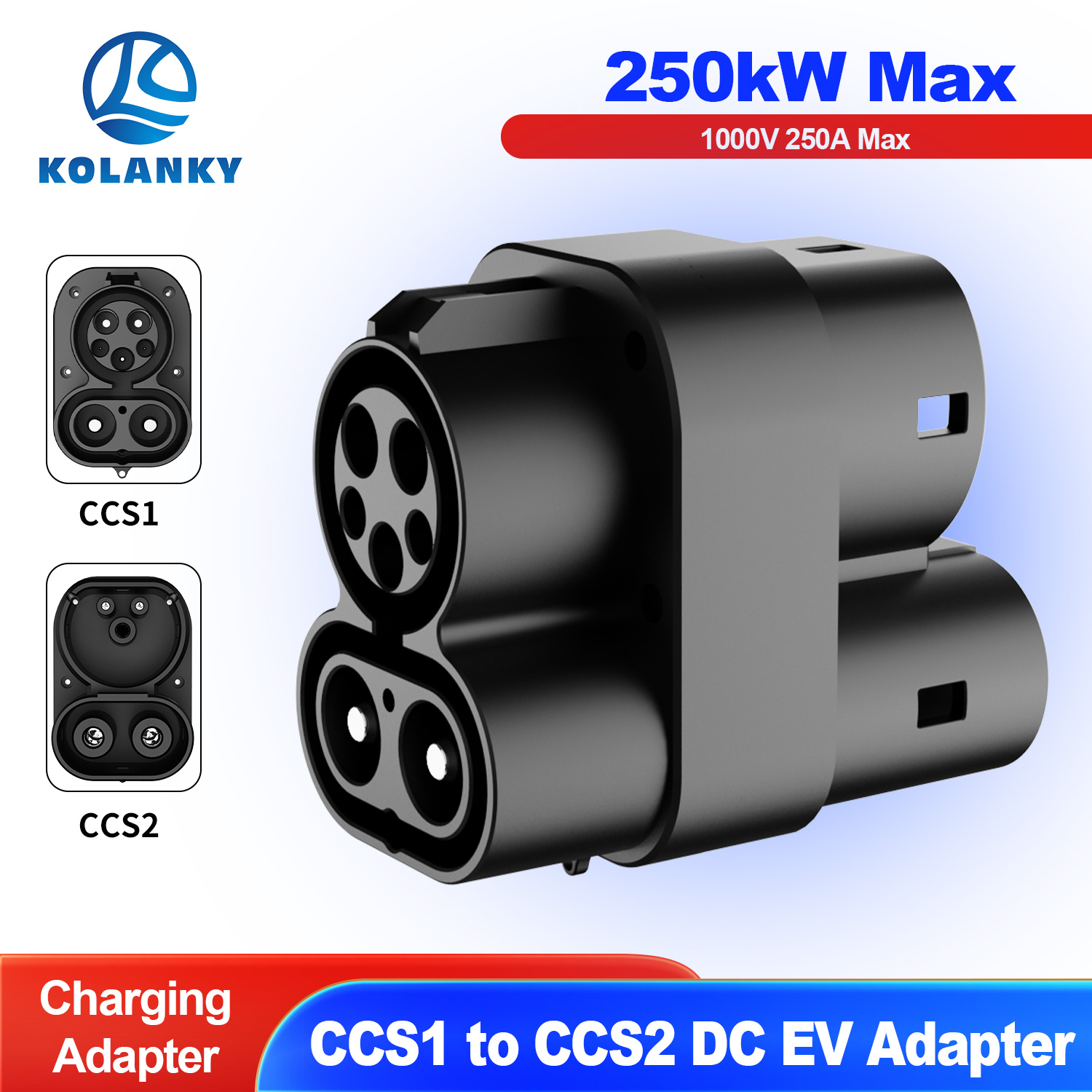 Ccs2 To Ccs1 Fast Charge Adapter 250Kw - อะแดปเตอร์เชื่อมต่อรถยนต์ไฟฟ้า Kolanky CCS1 ถึง CCS2 รองรับไฟฟ้ากระแสตรง