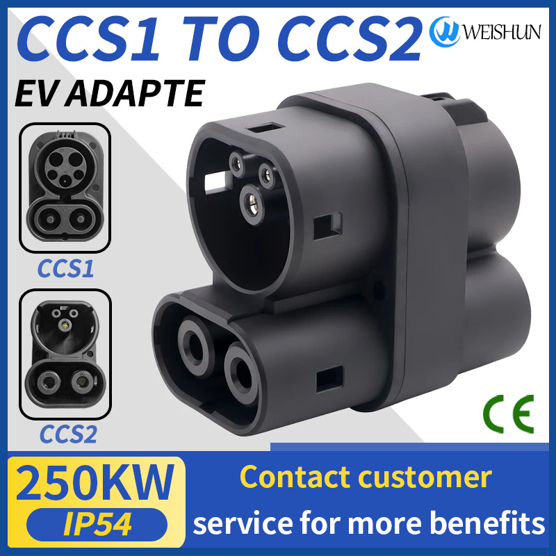 Ccs2 To Ccs1 Fast Charge Adapter 250Kw - อะแดปเตอร์ชาร์จเร็ว CCS1 เป็น CCS2 สำหรับรถยนต์ไฟฟ้า 250A