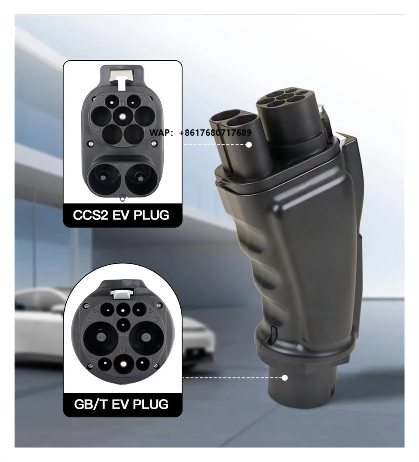 Gb/T To Ccs2 200A Fast Charging Adapter - อะแดปเตอร์แปลง CCS Combo 2 เป็น GB/T