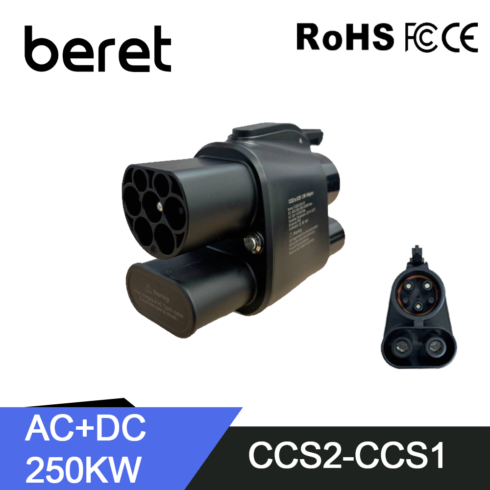 Ccs2 To Ccs1 Fast Charge Adapter 250Kw - BERET CCS2 to CCS1 อะแดปเตอร์จาก CCS2